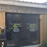 فندق مبيت وإفطار L'instant 4*